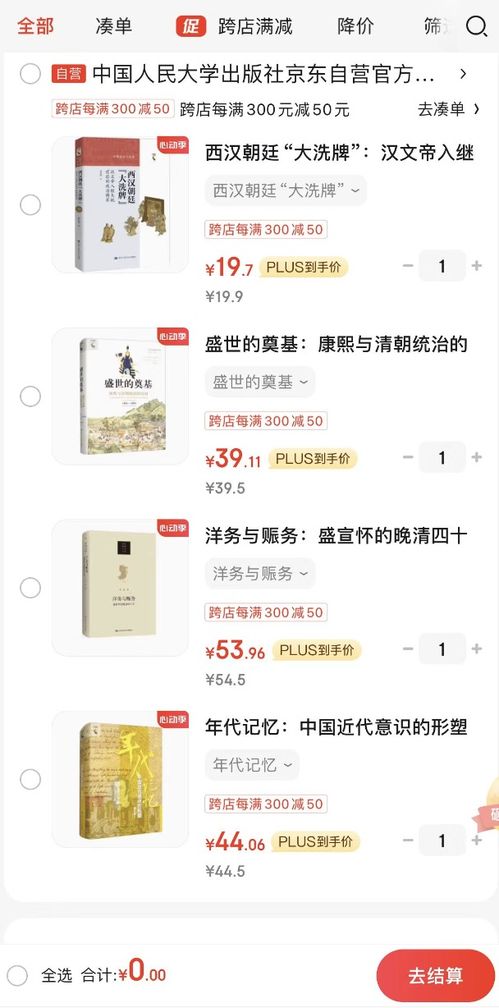 被下架圖書恢復上架銷售 出版行業良性發展仍任重道遠