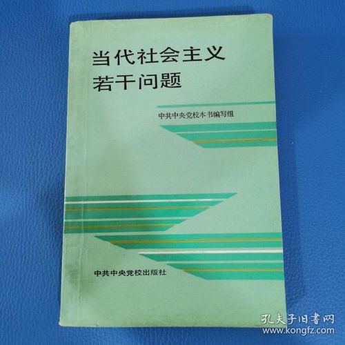 廣和圖書(shū)銷(xiāo)售中心正式入駐孔夫子舊書(shū)網(wǎng)，開(kāi)啟圖書(shū)刊物新篇章