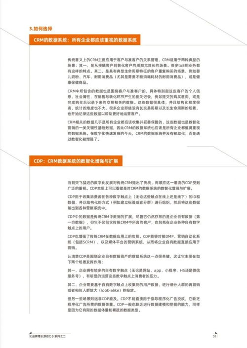 2021品牌數(shù)智化轉(zhuǎn)型小黑書(shū) 1萬(wàn)營(yíng)銷(xiāo)人預(yù)約，引爆圖書(shū)銷(xiāo)售熱潮