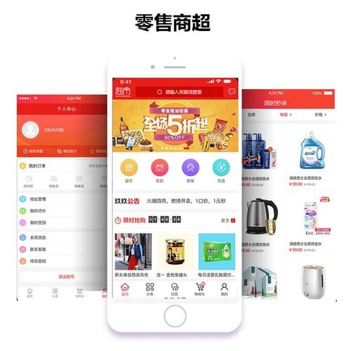 深圳專業軟件與網站建設服務 定制開發與上門服務，助力企業數字化轉型