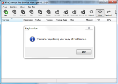 FireDaemon Pro 3.10.2729 破解版 功能簡介、潛在風險與合法替代方案