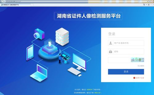 湖南公安機(jī)關(guān)推出中高考學(xué)生居民身份證加急辦理服務(wù)舉措的數(shù)據(jù)處理與存儲(chǔ)支持解析